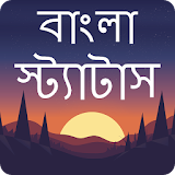 Bangla Status|বাংলা স্টেটাস icon