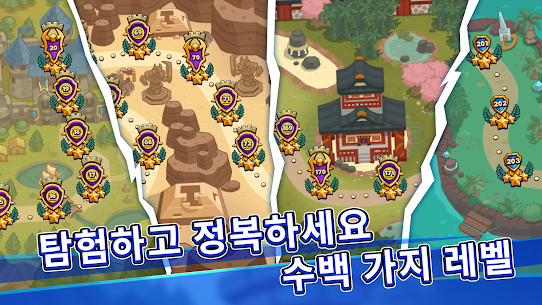 Realm Defense: 전략 시뮬레이션 게임 3.1.1 버그판 5