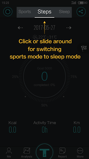Визуализация на приложението