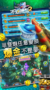 Qianpao Fishing 2 - The sequel to the classic arcade Qianpao fishing