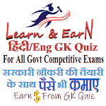 Cover Image of Baixar Learn Hindi GK 2023 & Earn  APK