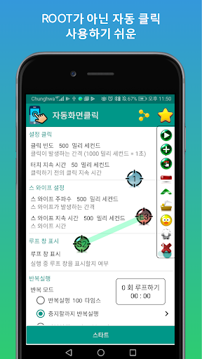 앱 미리보기