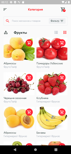 Кербен Screen 2