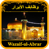 Wazaif ul Abrarوظائِف الاَبرار icon