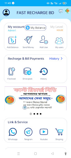 Android application Fast recharge bd screenshort
