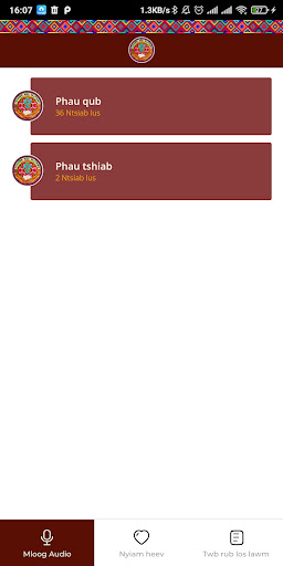 TXHAWB NQA VAJTSWV Screen 3