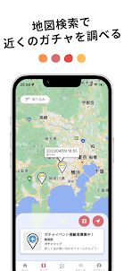 ガチャマップ|マップから場所を探せるガチャ専用SNSアプリ