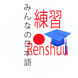 Minna No Nihongo Renshuu icon
