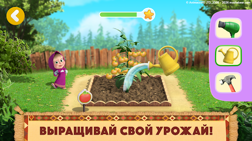 Маша и Медведь: Мои Друзья screenshot 5