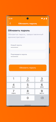Dokon Packer Screen 3