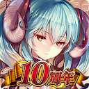 千年戦争アイギスA