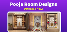 Pooja Room Design (HD)のおすすめ画像1