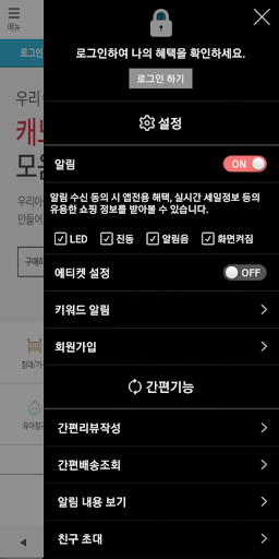 키즈돔 - KIDSDORM Screen 2