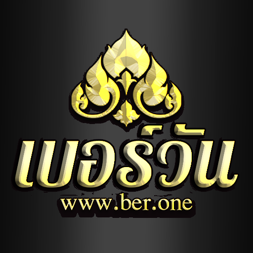 Berone logo