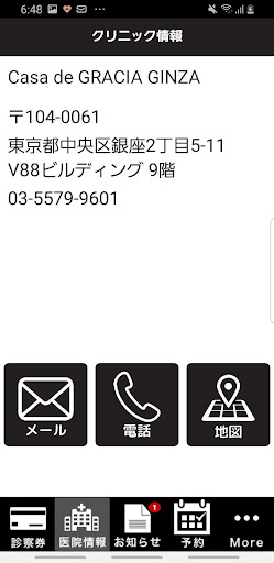 GRACIA CLINIC Screen 3
