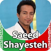 Saeed Shayesteh - songs offline