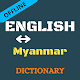 English To Myanmar Dictionary Offline Download on Windows