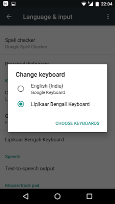 Bangla Voice Typing & Keyboardのおすすめ画像5