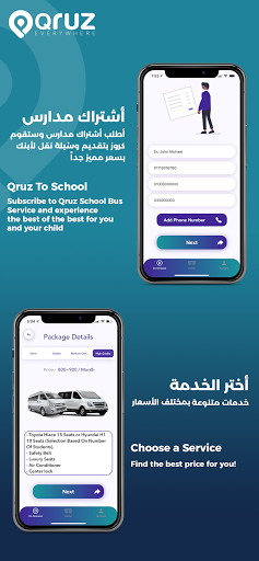 Qruz - Commutes, Rentals, On D Screen 3