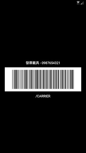 會員卡整合 Screen 3