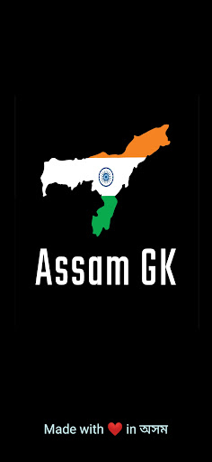 Android application Assam GK MCQ's screenshort