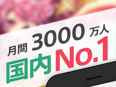 √無料でダウンロード！ モンスト マルチ 範囲 299925-モンスト マルチ 範囲 拡大