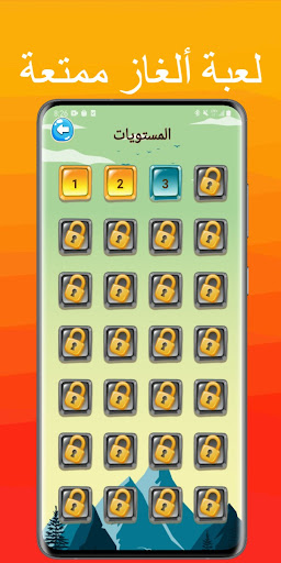 Water Color Sort Puzzle Levels