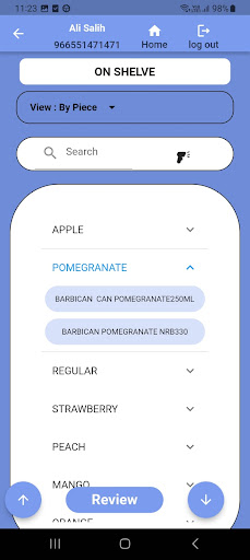 Android application i&c Aujan screenshort