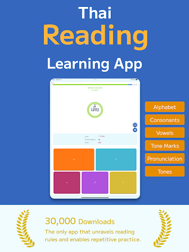 Screenshot of Thai Reading | Alphabet & Tone