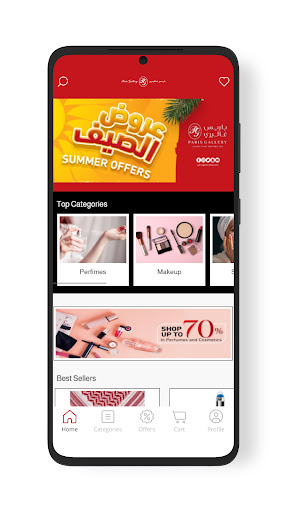 Android application Paris Gallery ksa screenshort