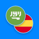 Cover Image of Herunterladen Arabic-Spanish Dictionary  APK