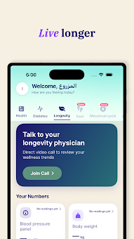 Well Care screenshot 13