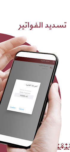 Aldawli Money الدولي موني Screen 2