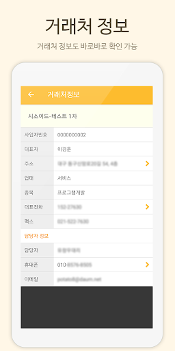 두탑Light Screen 3