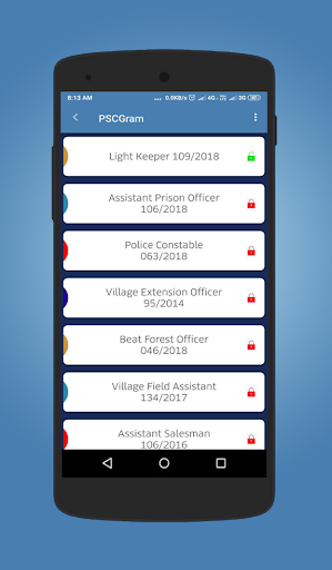 PSCGram: PSC Question papers Screen 3