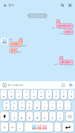 카카오톡 테마 - 토끼 젤리_레인보우 베이비 블루 Screen 3