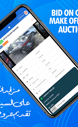 Buy Now Cars البيع المباشر Screen 2