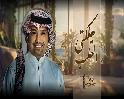 اغاني راشد الماجد كاملة بدونت Screenshot 3 - AppWisp.com