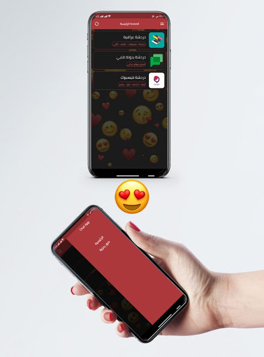 بنوتة قلبي Screen 3