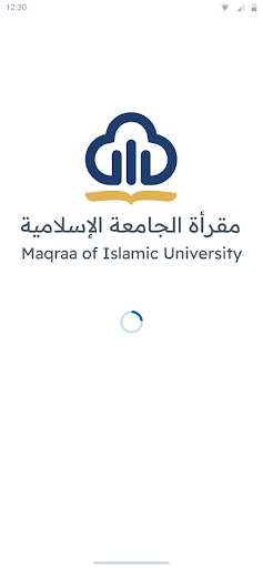 Android application Maqraa screenshort