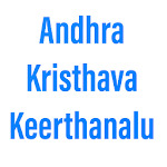 Cover Image of Herunterladen Andhra Kristhava Keerthanalu (English Lipilo) 1.2 APK
