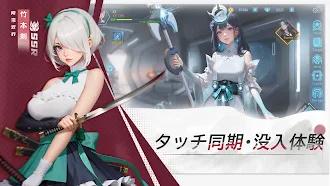 Game screenshot 天使軍団 mod apk