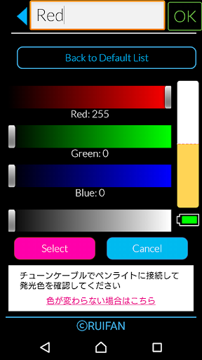 KingBlade Screen 3