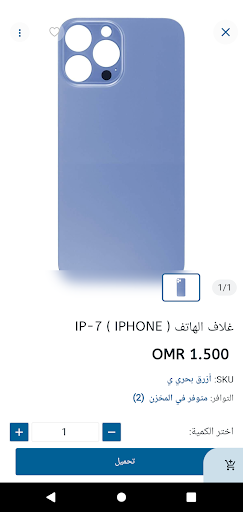 فاشن بوتيك Screen 2