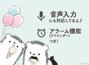 Androidアプリ メモ帳アプリ 待受に大人かわいい付箋 アニマルライフ カスタマイズ Androrank アンドロランク
