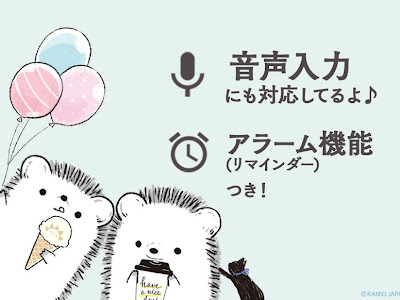 無料ダウンロード 可愛い アニマル ライフ イラスト 172415