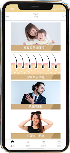 Android application 傲德 Able Pride screenshort