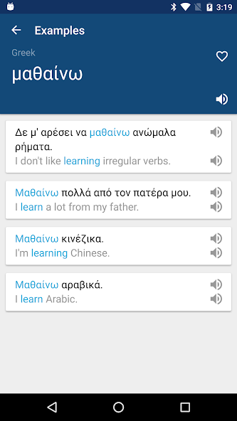 Greek English Dictionary v7.8.0 APK + Mod [Unlocked] for Android
