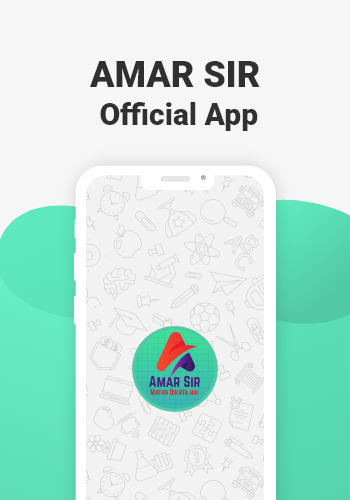 Amar Sir - Maths Dikhta Hai Screen 2