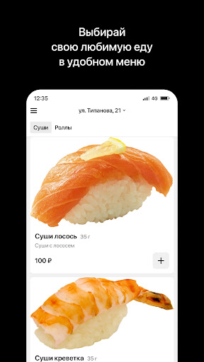 TAKARA | Санкт-Петербург Screen 2